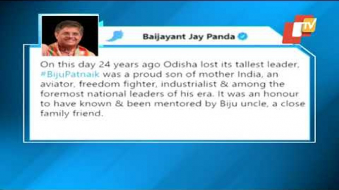 Biju Babu Death Anniversary | Baijayant Panda Pays Tributes To Biju Patnaik