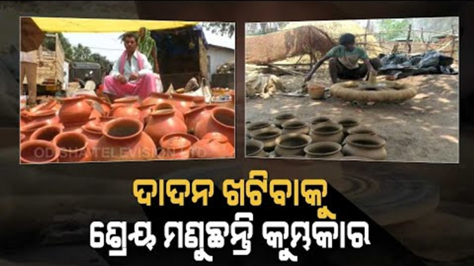 Special Story | Malkangiri Potters Left In Lurch As Demand For Earthen Pots Declines