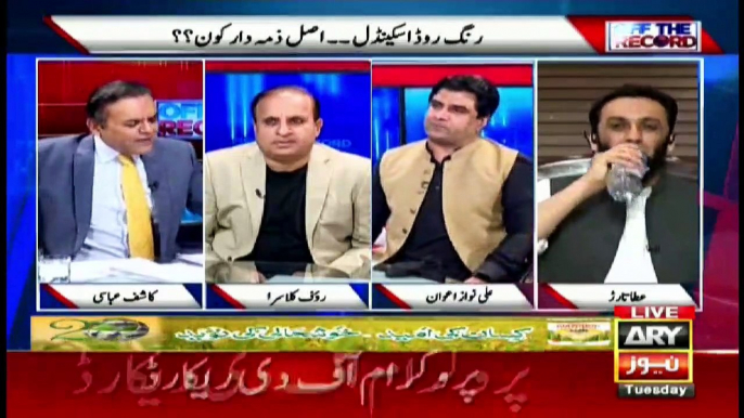 Off The Record | Kashif Abbasi | ARYNews | 18 May 2021