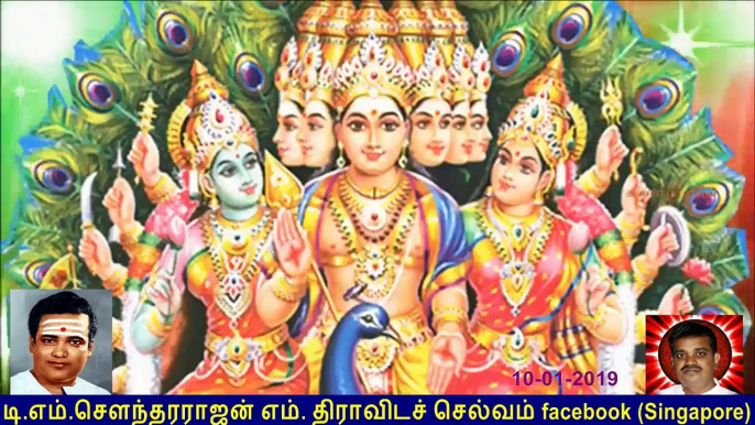 Old Is Gold (evergreen) T M Soundararajan Legend Vol 69 Murugan Devotional Songs