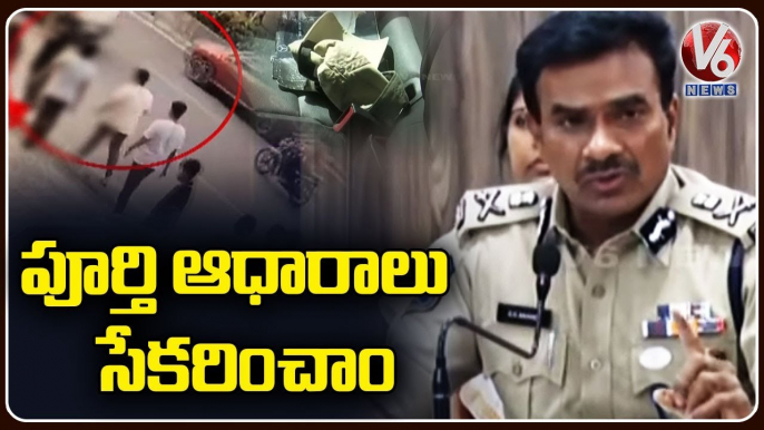 CP CV Anand Briefs Media On Jubilee Hills Minor Girl Case _ Hyderabad _ V6 News