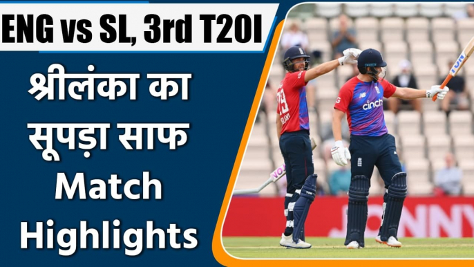 England vs Sri Lanka 3rd T20I Highlights: Dawid Malan Shines as Eng Beat Sri Lanka | Oneindia Sports