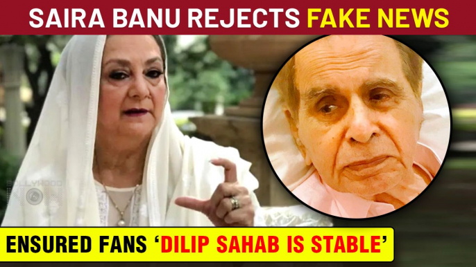 Saira Banu Slams Fake Dilip Veteran Kumar Rumours | Urges Not To Believe WhatsApp Forwards