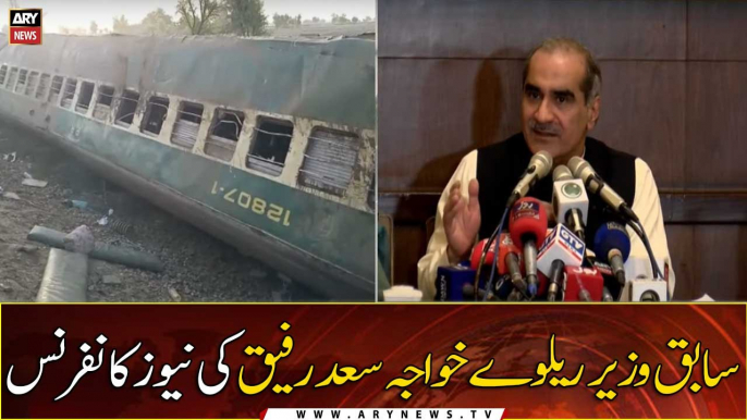 Lahore: Former Railway Minister Khawaja Saad Rafique's news conference