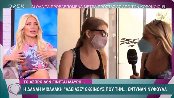 Καινούργιου: «Κάγκελο» με την  Σκορδά –  Άστραψε και βρόντηξε on air