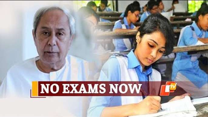 All Board Exams In Odisha Put On HOLD Amid COVID19 Surge | OTV News