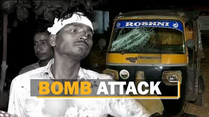 Bomb Attack In Bhubaneswar: 2 Injured In Bombing In Odisha Capital | OTV News