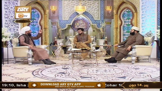 Aqeeda-e-Tauheed Ki Ahmiyat, Quran Aur Hadees Ki Roshni Mein - ARY Qtv