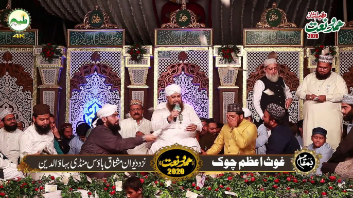 Chan Charya  Amne De Laal Da Urdu_Punjabi Naat Sharif Hamd o Naat Milad - OwaisRazaQadri