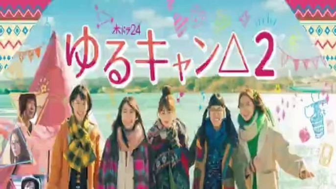 ゆるキャン2期最終回12話ドラマ2021年6月17日YOUTUBEパンドラ