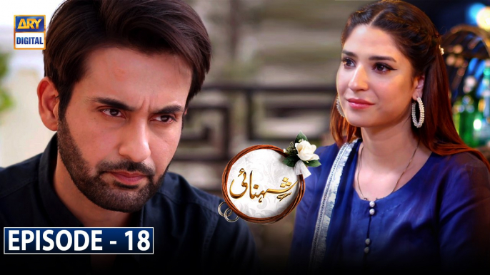 Shehnai Episode 18 - 17th June 2021 - ARY Digital Drama