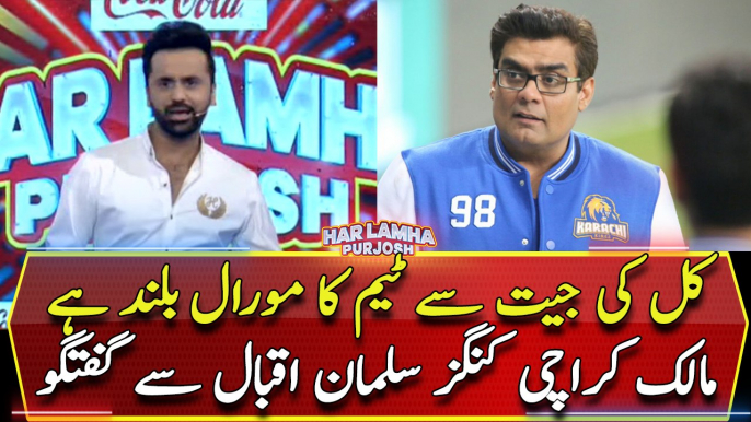 Special Talk with the owner of "Karachi Kings" Salman Iqbal