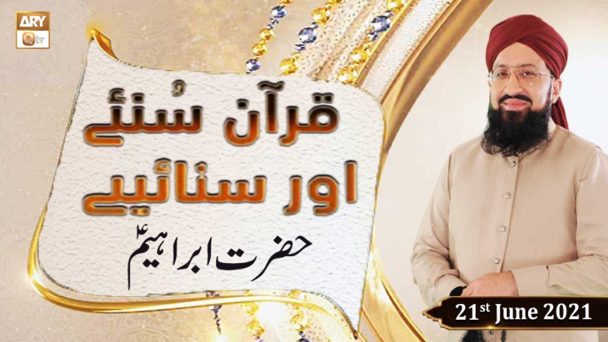 Quran Suniye Aur Sunaiye - Hazrat Ibrahim AS Aur But Paras Quam - 21st June 2021 - ARY Qtv