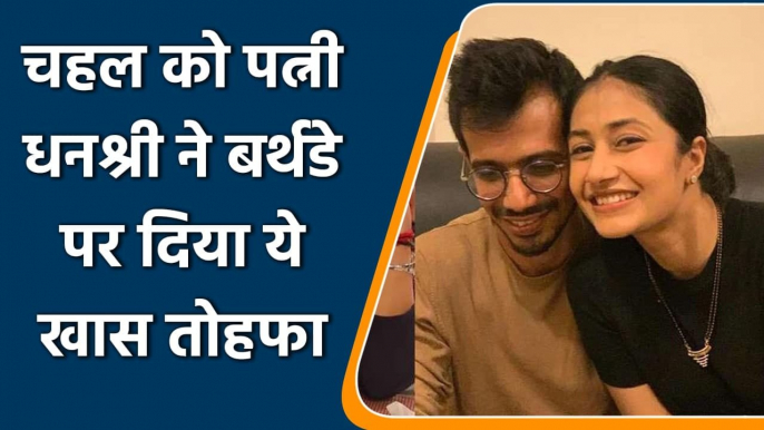 Dhanashree Verma shares adorable Birthday post for hubby Yuzvendra Chahal, See Pic | वनइंडिया हिंदी