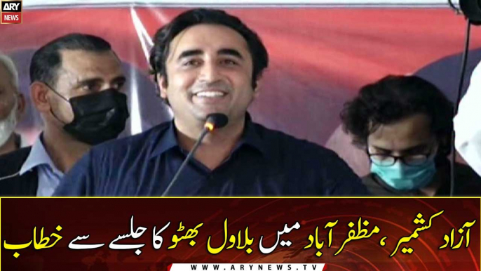 Bilawal Bhutto addresses Jalsa in Muzaffarabad, Azad Kashmir