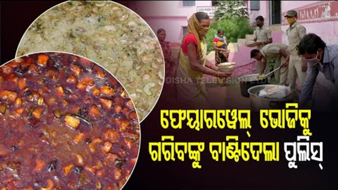 COVID Norms Violation - Raid During Marriage Feast In Koraput