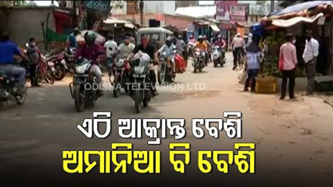 Odisha Lockdown 3.0 | Updates From Khordha