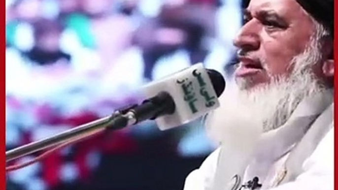 Allama Khadim Hussain Rizvi Most Emotional Bayan - Ahl e Bait Se Mohabbat - Islamic WhatsApp Status Video