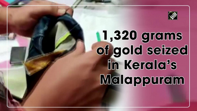 1,320 grams of gold seized in Kerala’s Malappuram