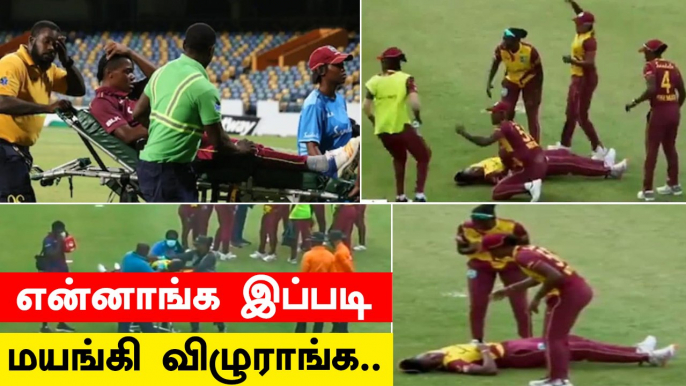 10 நிமிடத்தில் 2 WestIndies players மயங்கி விழுந்த Video Viral | Oneindia Tamil