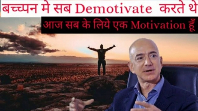 MOTIVATIONAL Thinkings of World Richest person Jeff Bezos By Music Maza.