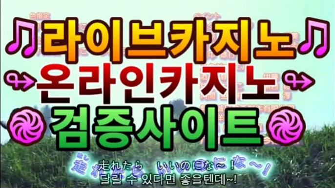 벳이스트축구 바카라필승법2편 파워new에볼루션|| KBOℓℓ스카이파크 [[ggcc18.com]]ℓℓ벳이스트축구 바카라필승법2편 파워new에볼루션|| KBO