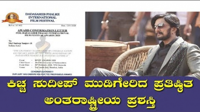 Kiccha Sudeep To Receive the Dada Saheb Phalke International Film Festival Award for Dabangg-3