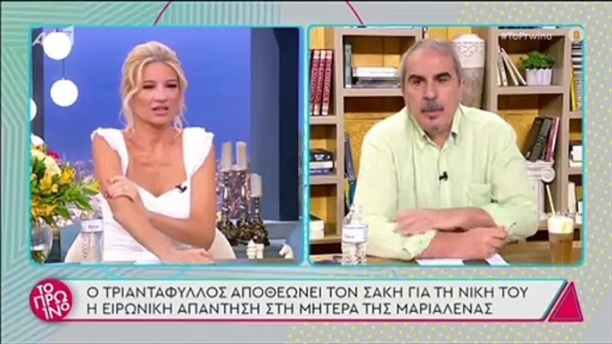 Ένταση στο Πρωινό: Ξέσπασε ο Λιάγκας κατά του Ντάφυ «Προκλητικός! Εξυπνάκιας, χυδαιότητα!»