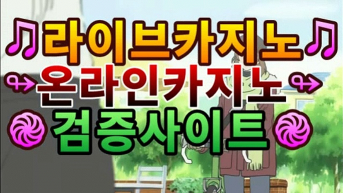 바카라검증|【실시간바카라】-바카라게임ggcc18.com㏅라스베이거스포커(Poker) [[ggcc18.com]]㏅바카라검증|【실시간바카라】-바카라게임ggcc18.com