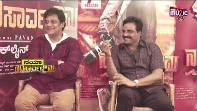 Ravi Shankar, Rockline Venkatesh Speak About Natasaarvabhowma Movie