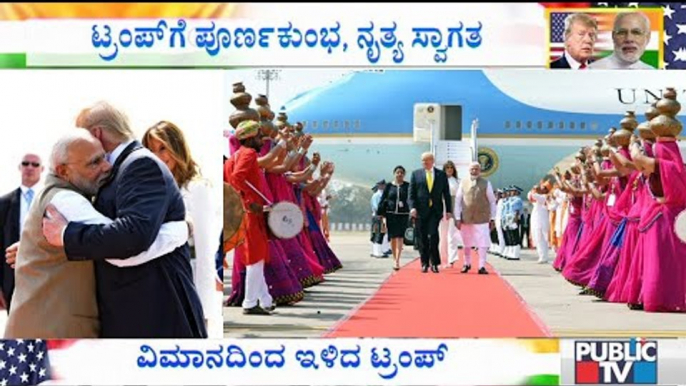 PM Modi Receives Donald Trump With A Hug & Handshake At Ahmedabad Airport