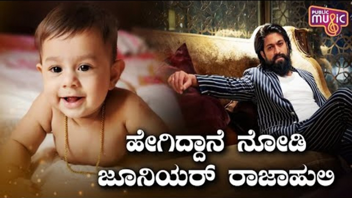 Say Hello To Junior Yash..! | Rocking Star Yash Son Photo | Radhika Pandit