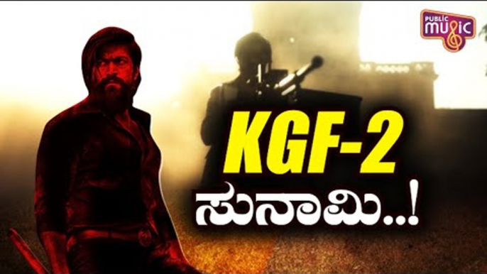 KGF Chapter 2 ಸುನಾಮಿ..! | Rocking Star Yash | KGF Chapter 2 Teaser