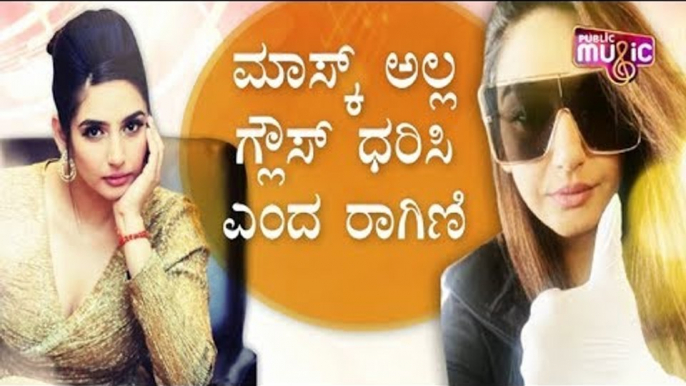 Actress Ragini Dwivedi Creates Awareness | Sandalwood | Bengaluru