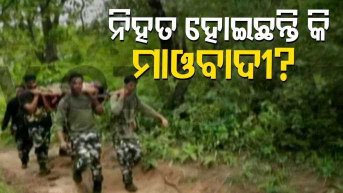 Security Personnel-Maoists Exchange Fire, DGP Airlifts 2 Injured Jawans To Bhubaneswar