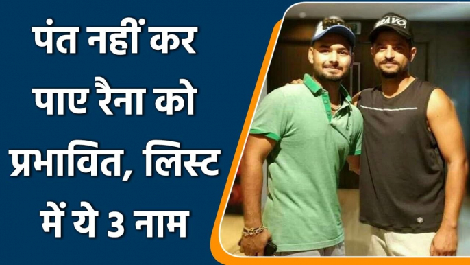 Suresh Raina names players that impress him the Most, Rishabh Pant not on the list| वनइंडिया हिंदी