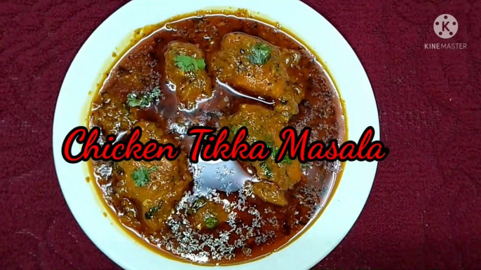 Chicken Tikka Masala Recipe | How to Make Chicken Tikka Masala | Chicken Tikka Restaurant Style | Chicken Tikka masala kaise banate hai | Chicken tikka banane ka asan tarika |