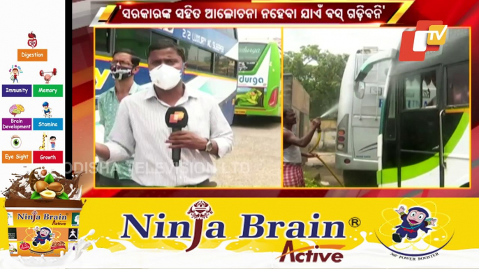 Bus Services Yet To Resume In Many Parts Of Odisha  | Updates From Balasore Bus Stand