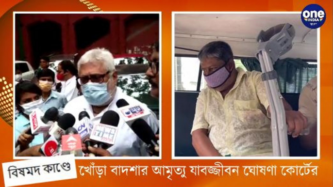 বিচারকের কাছে খোঁড়া বাদশার ছেলের আবেদন, বাবাকে ছেড়ে দিন |Oneindia Bengali