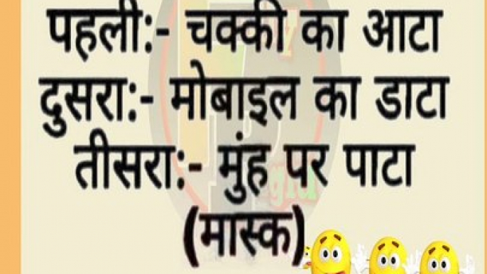 #fullypaglu | Funny jokes I hindi comedy jokes | गंदे जोक्स | sexy jokes | moj comedy video | #jokes