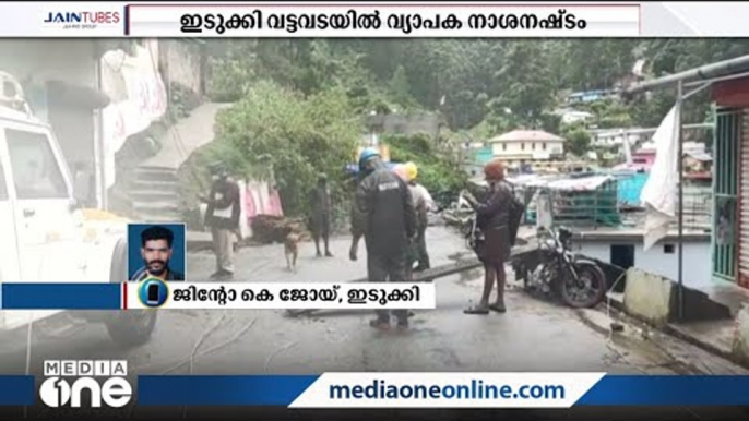 ഇടുക്കി വട്ടവടയിൽ വ്യാപക നാശനഷ്ടം: 20 വീടുകൾ പൂർണമായും തകർന്നു | Idukki | Heavy rain |