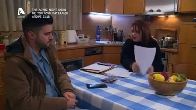 Έλα στη θέση μου S2 E86