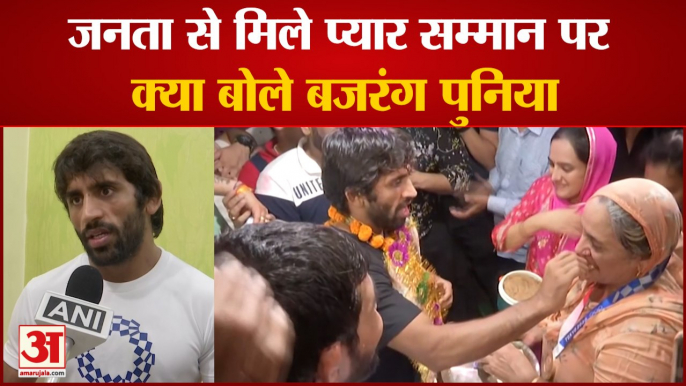 Bronze Medalist Bajrang Punia Returns India | लोगों से मिले प्यार- सम्मान पर क्या मीडिया से क्या कहा