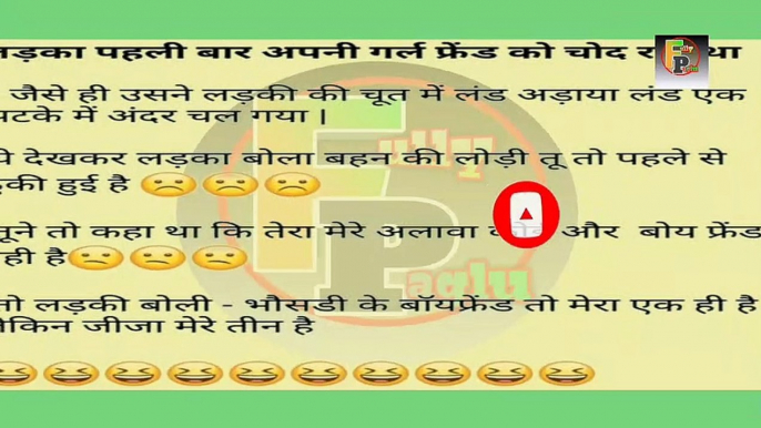 #fullypaglu | Funny jokes II hindi comedy jokes #non vege jokes | sexy comedy video,
