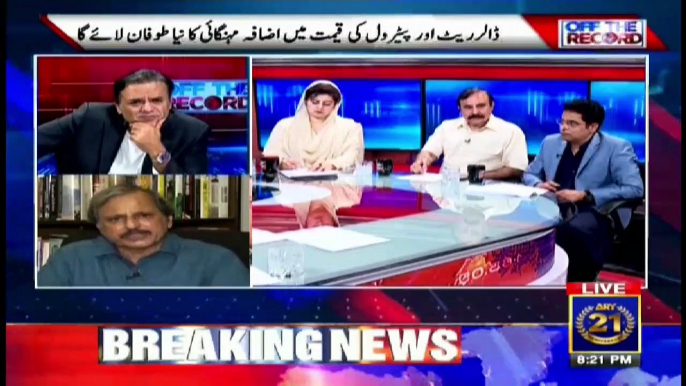 Off The Record | Kashif Abbasi | ARYNews | 16 September 2021