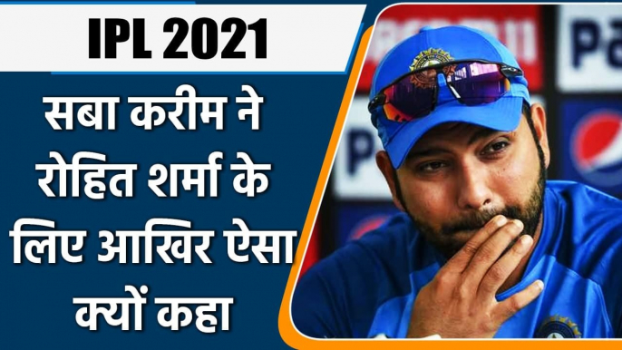 Saba Karim feels MI's Skipper Rohit Sharma needs to improve his batting during IPL | वनइंडिया हिंदी