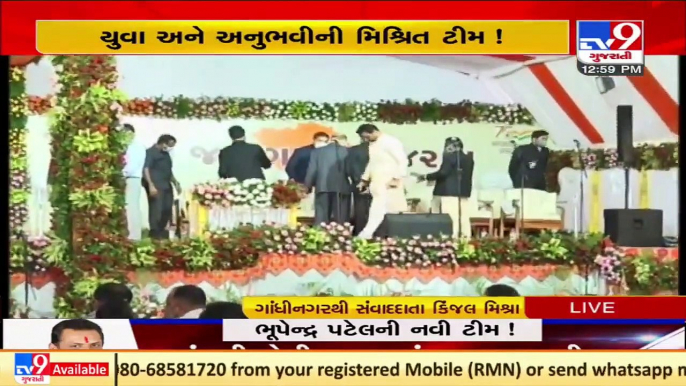 Stage set for oath taking ceremony of New Ministers _ Gujarat Cabinet Reshuffle _ Tv9GujaratiNews