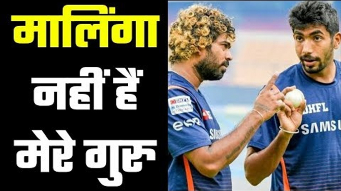 Jasprit Bumrah reveals Malinga didn't teach him Yorkers