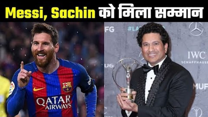 Lionel Messi & Sachin Tendulkar win awards at Laureus Sports Awards