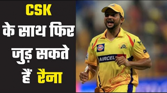 I may even return : Suresh Raina  नर्म पड़े रैना और श्रीनिवासन के सुर